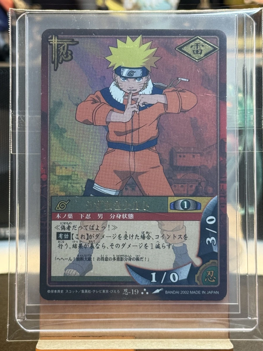 Moderately Played (Very Good) Naruto CCG Bandai Individual
