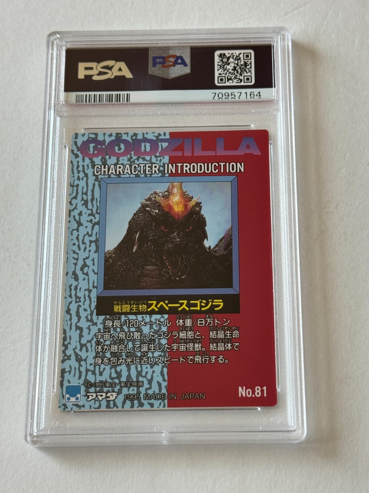 Photo 2/3