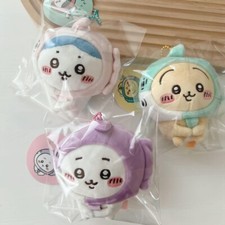 Chiikawa Aquarium SET 3 Ocean Sunfish Mascot 12cm Fluffy Plush Doll Nagano