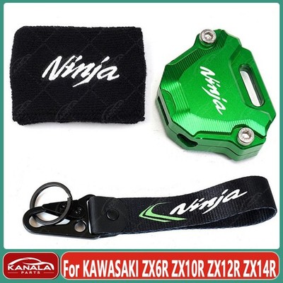 3Pcs New Motorcycle Embroidered Keychain +key shell For KAWASAKI ZX6R ZX10R