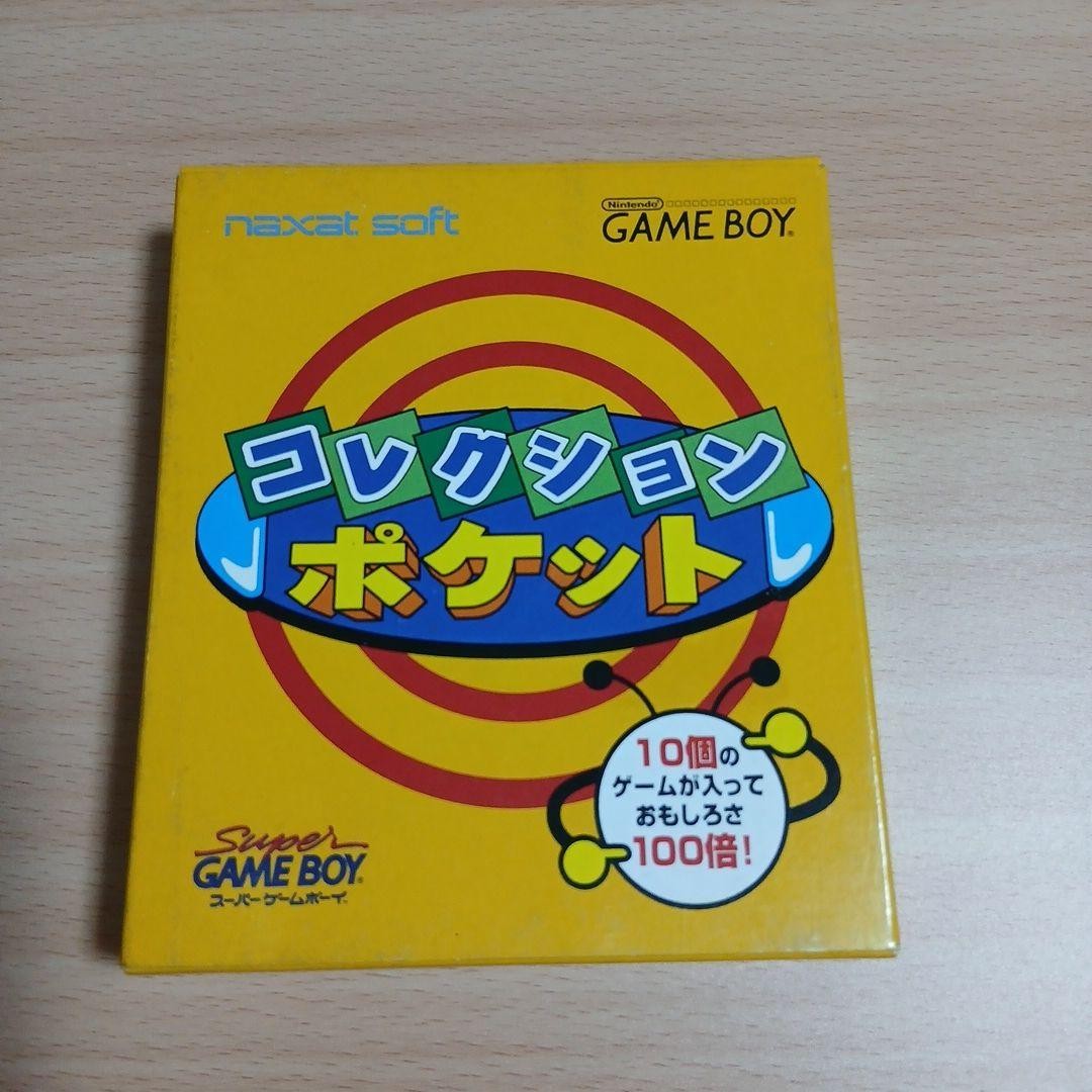 Collection Pocket Nintendo Game Boy GB Box Manual Japan Import Brand New Sealed