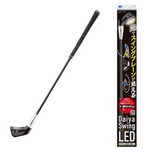 DAIYA GOLF Swing Series Practice Equipment Improves Slices with Glowing Head