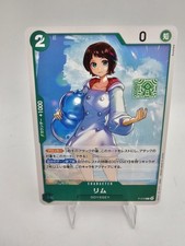 Lim P P-079 PRB-02 [Regular] THE BEST vol.2 One Piece Japanese