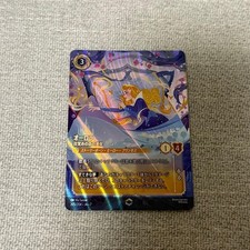 Lorcana Aurora: The Enchanted Beauty Of The Awakening Forest 205/204 Disney