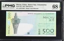 Macau 500 Patacas 2013 BNU P 83 c Superb Gem UNC PMG 68 EPQ TOP POP
