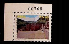 PERU Sc 1112 NH ISSUE OF 1995 - TOURISM DAY