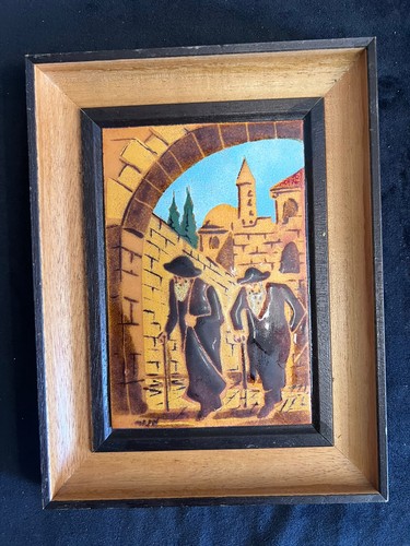 Judaica Handmade Vintage Enamel Art Work Picture Plaque Made In Israel NR!
