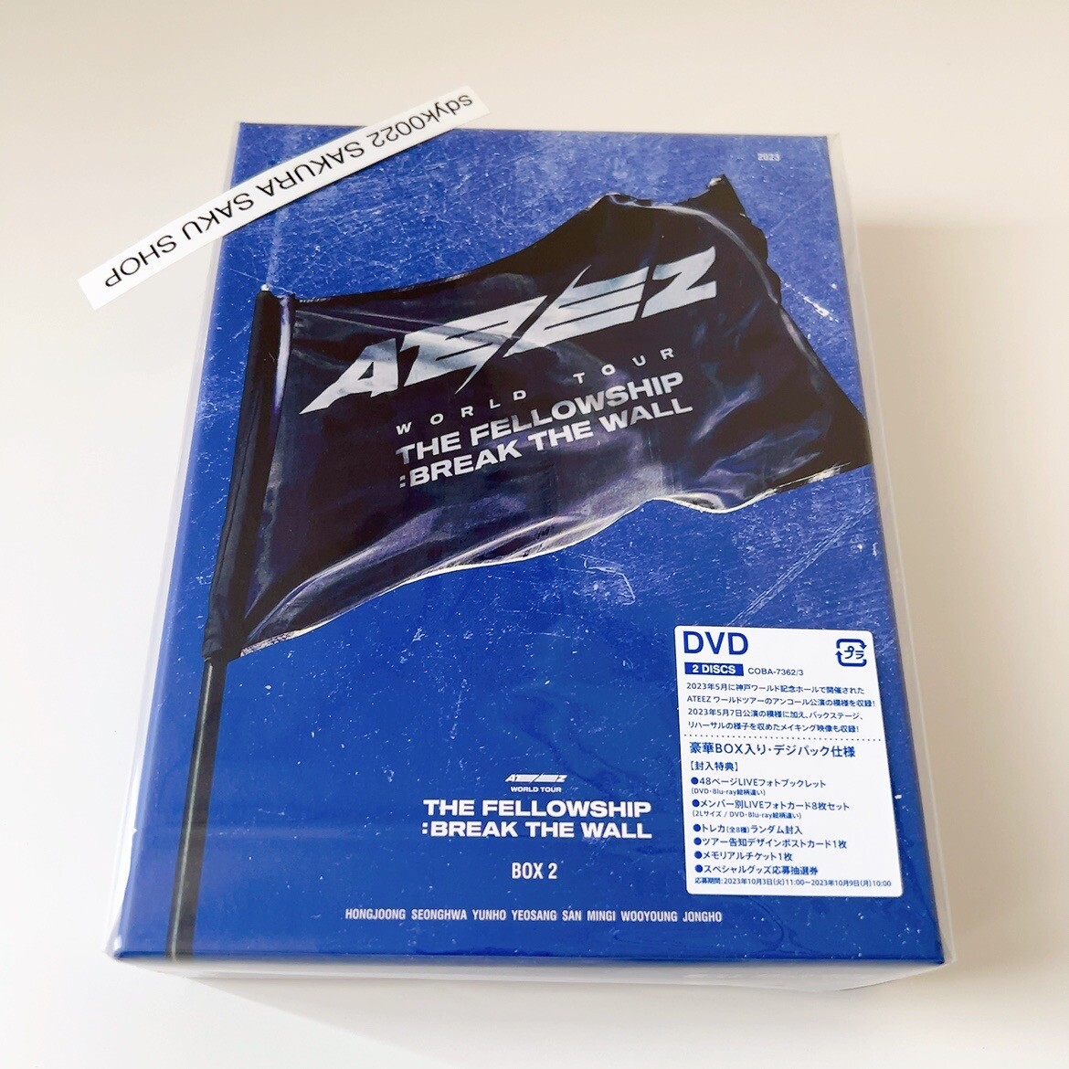 K-POP・アジア ATEEZ THE FELLOWSHIP BREAK THE WALL BOX2 ATEEZ WORLD TOUR [THE FELLOWSHIP: BREAK THE WALL] BOX2 DVD COBA
