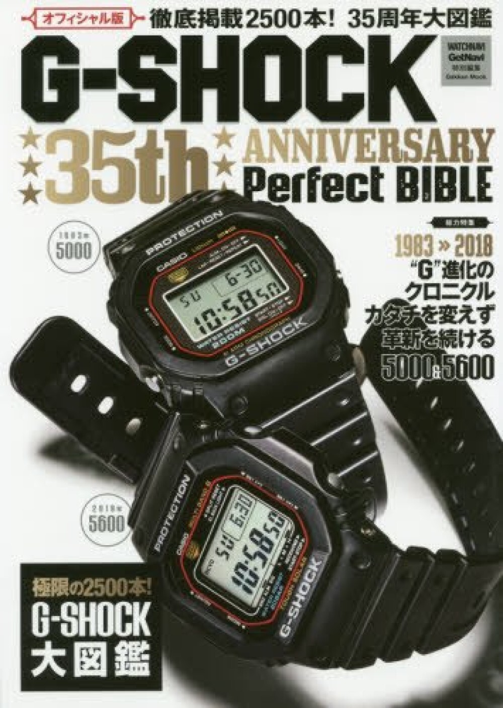 USED Casio G-SHOCK Watch 35th Anniversary Perfect Bible Official Book Japan