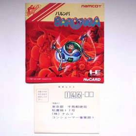 PC PC Engine BARUNBA HuCARD postcard Japan 2y