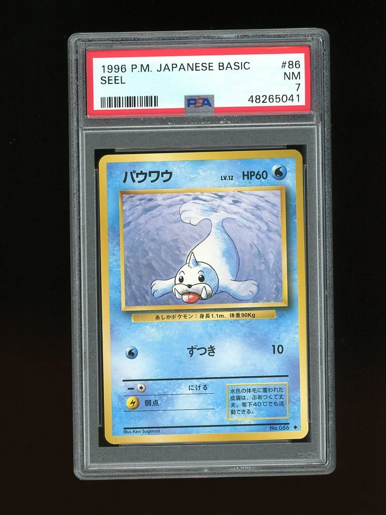 pokemon japanese violet card list 1996 POKEMON JAPANESE BASE SET NO RARITY SYMBOL WEEDLE #13 PSA 10 GEM –  lowpopping main image 0