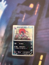 Zoroark 035/047 Everyone's Exciting Battle for sale | eBay