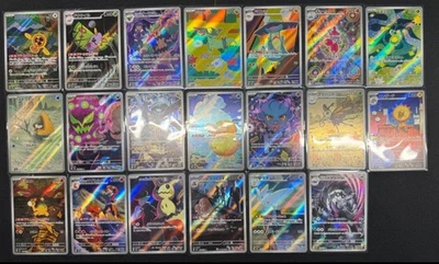 Japanese Pokemon AR 20 Cards M2a MEGA Dream ex Full Complete Set