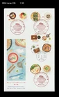 Food Culture,Cusine,Cook,Oishii Nippon Series,Japan 2025 FDC,Cover,Folkways