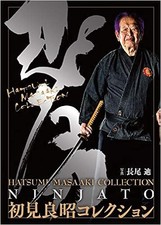 Masaaki Hatsumi Togakushi Ninjato Photo Japanese Magazine Fan Art Book