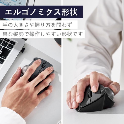 Wireless Trackball Mouse IST Black M-IT10DRBK - Picture 3 of 7