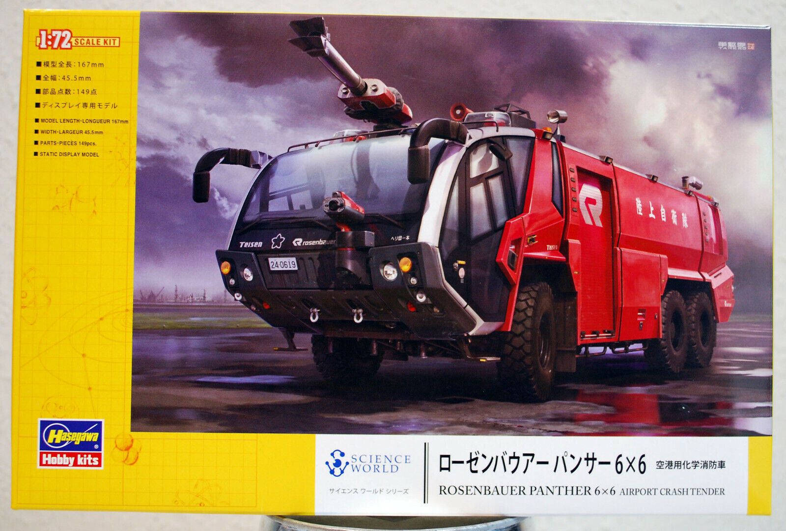 1/72 Rosenbauer Panther 6x6 - Bild 2