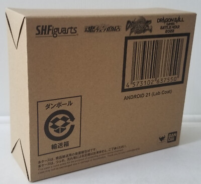 Bandai S.H.Figuarts SHF Dragon Ball Android 21 Lab Coat Ver. | eBay