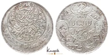 Yemen, Imadi Riyal AH 1344 (1926), Sanaa, KM Y 7, 28.11g., XF+