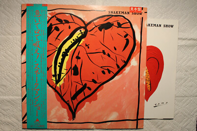 Snakeman Show SHOW SNAKEMAN The – - ⁄ Sheena & Rokkets | YMO