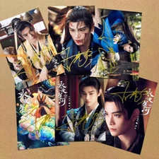 永夜星河Yong Ye Xing He 丁禹兮Ding Yuxi 虞书欣Yu Shuxin Hand Signed Photo Autograph Photos
