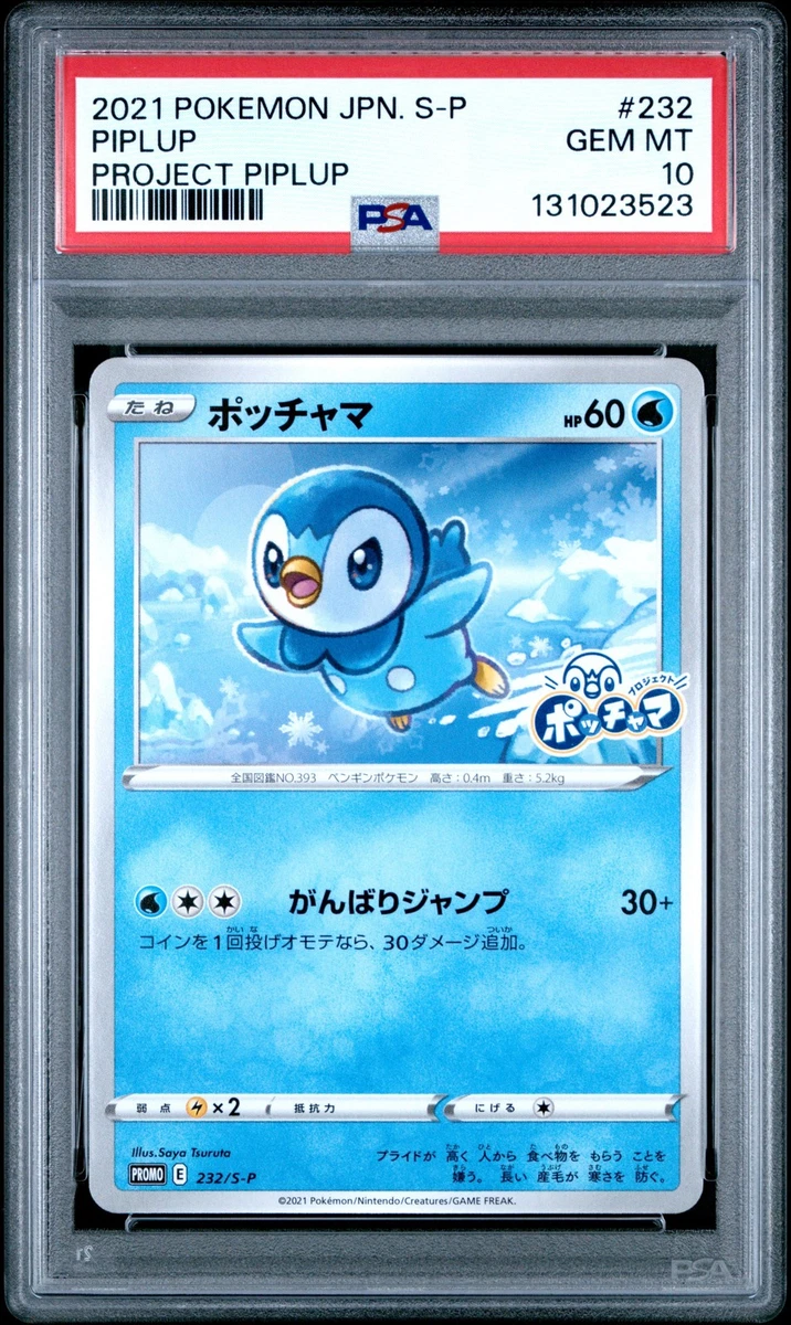 S-P: Sword & Shield Promos Pokémon TCG Cards for sale | eBay