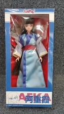 Miyazawa Model Tenchi Muyo Ayeka Masaki Jurai 1/6 Doll Anime Figure Japan Rare