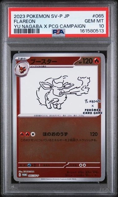 25+ Flareon Pokémon TCG Professional Sports Authenticator (PSA
