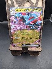 Salamence ex 072/100 Sv9: Battle Partners Holo (Japanese)