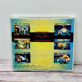 World Heroes 2 SNK Neo Geo CD Soundtrack Retro Japan Import US Seller