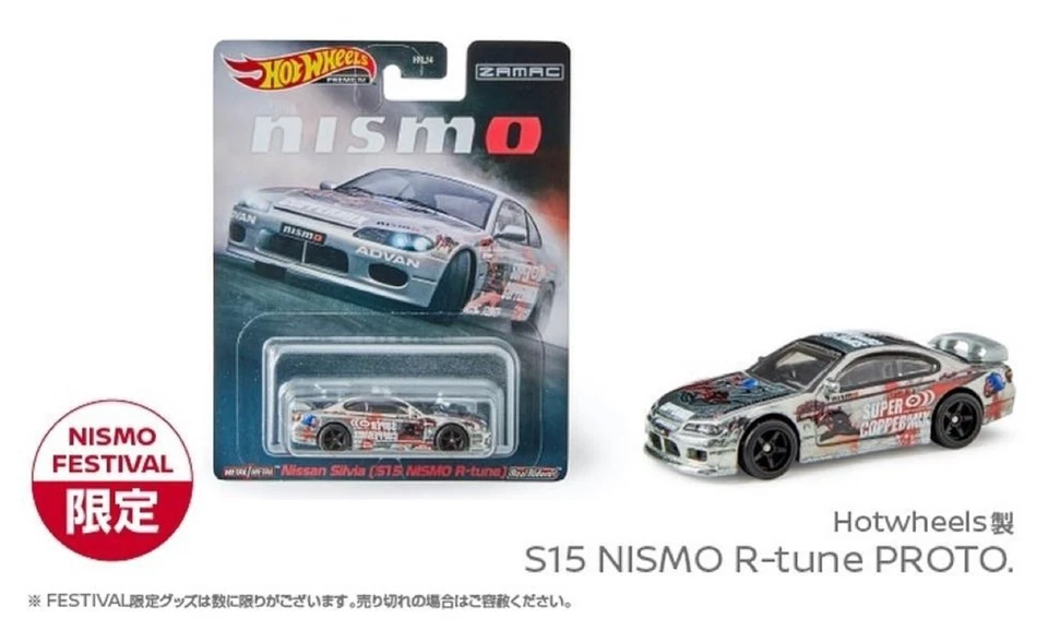 Hot Wheels Nissan Silvia S15 R-tune PROTO Zamac NISMO Event-Car - InStock Aus