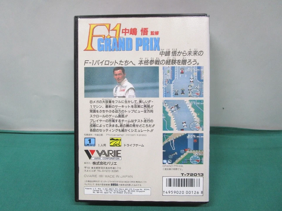 Mega-Drive Genesis - F1 GRAND PRIX. Nakajima Satoru - New. JAPAN GAME. MD. 11578 - Image 3 of 4