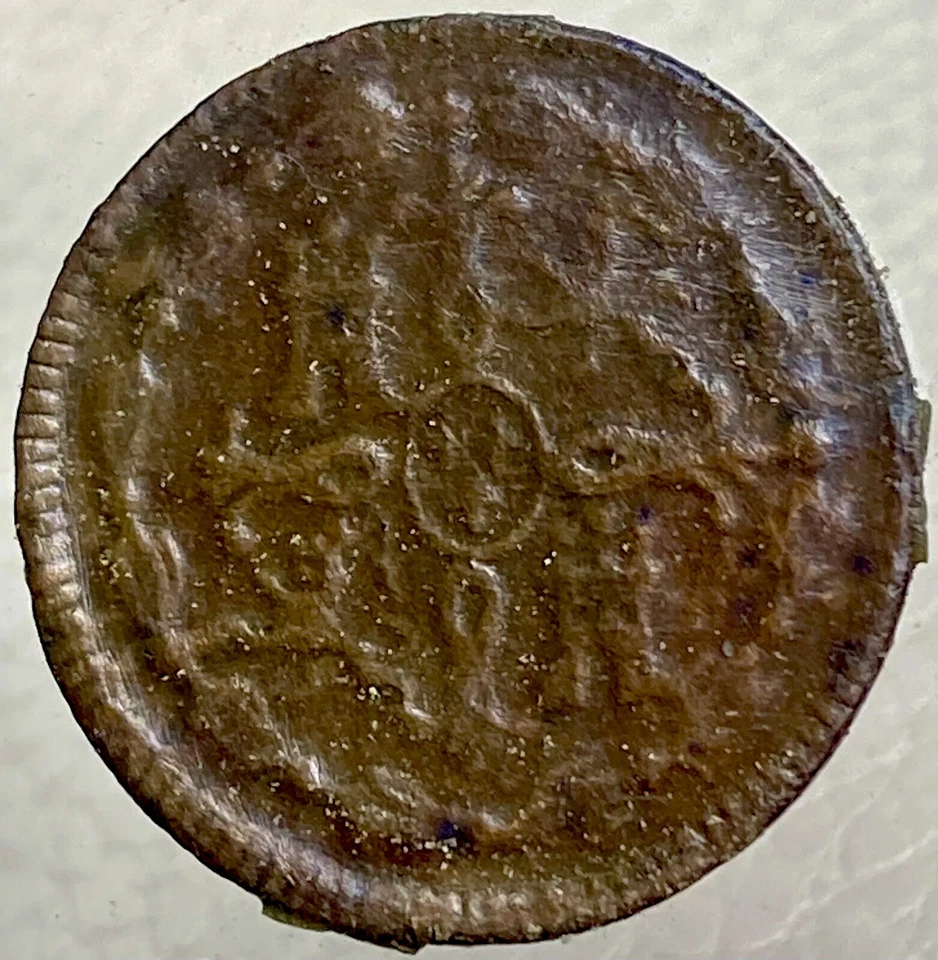 Large 1820 Spanish 8 Maravedis King Ferdinand VII Small Head Nice Details - Image 2 of 4