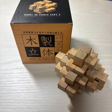 Wood3D Puzzle LV8 Wooden 4D Puzzle with Box Used, Complete Set EEE