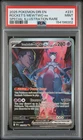 2025 POKEMON DESTINED RIVALS SPECIAL ILLUSTRATION TEAM ROCKET'S MEWTWO EX PSA 9