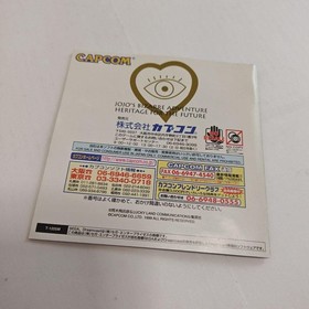 Dreamcast JoJo Bizarre Adventure Japan DA