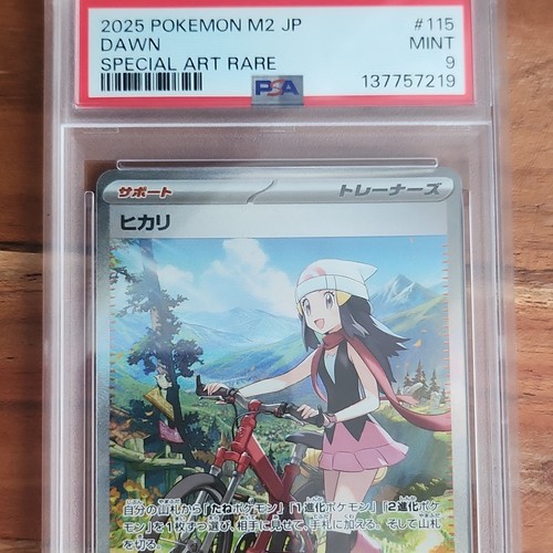 Pokemon PSA 9 Dawn 115/080 M2 Inferno X Special Art Rare Holo Japanese 2025