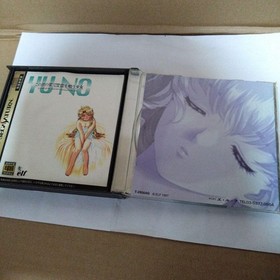 Sega Saturn Soft YU NO