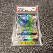 Espeon GX 220/150 Sm8b: GX Ultra Shiny Holo (Japanese) for sale