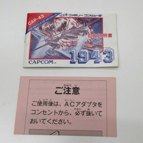 1943 CAPCOM Nintendo Famicom FC Retro Game CAP-43 Japanese Import A7887