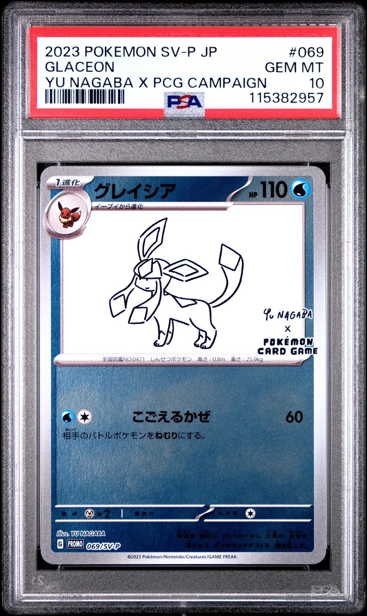 Glaceon 069/SV-P Sv-P Promotional Cards for sale | eBay