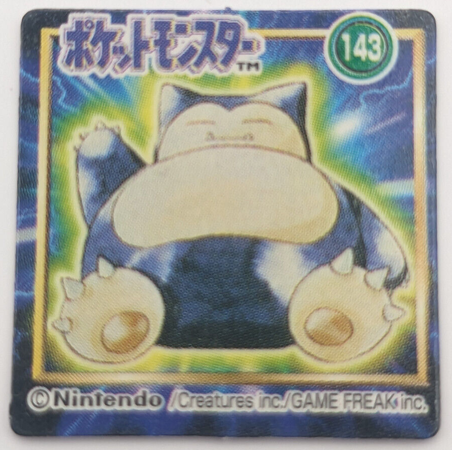 ポケモン　ブロスカード　まとめ売り　セット 当時物 ポケモン ブロスカード ミニカード 大量まとめ売り｜Yahoo