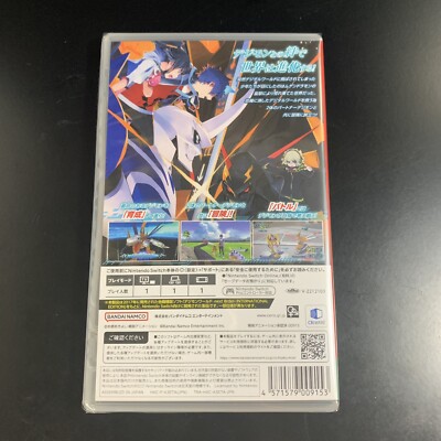 Unopened SW Digimon World Next Order International Edition