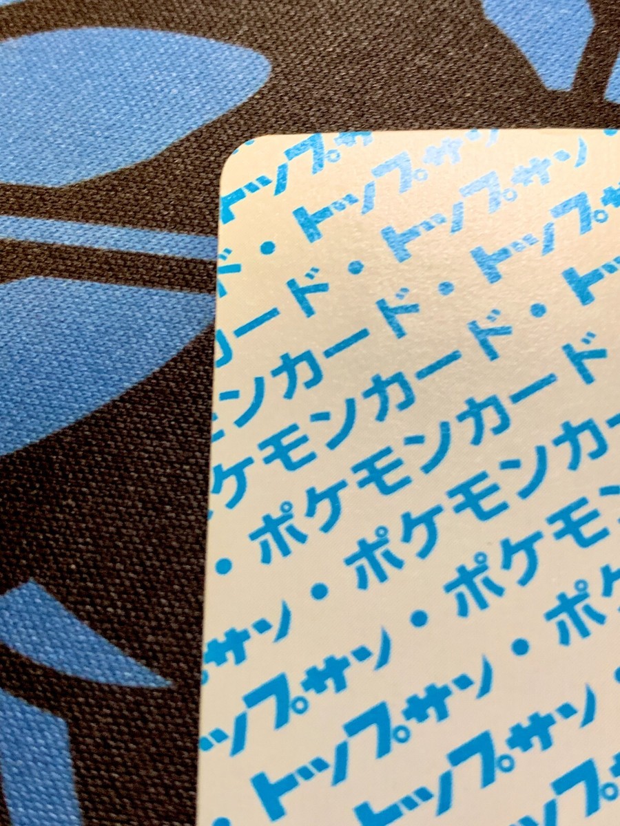 Topsun Pokemon Cards トップサン　ポケモンカード　150種青 Pokemon Card Snorlax 143 TOPSUN Blue Back 1997 Japanese #1805 | eBay