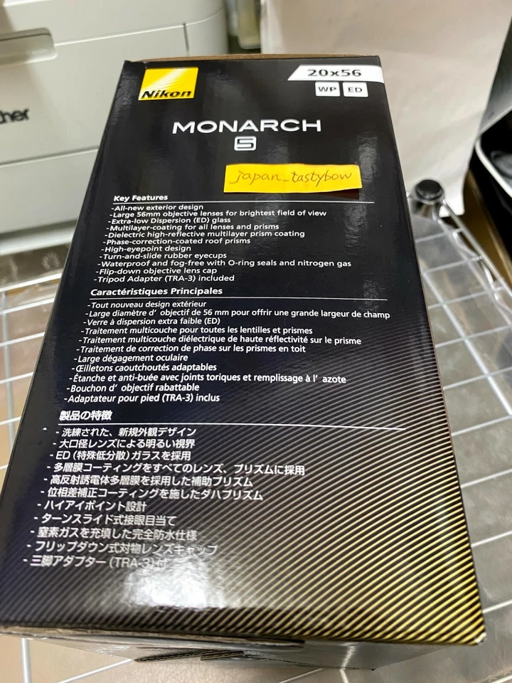 Nikon binoculars Monarch 5 20×56 Daha prism 20times 56 caliber MONARCH5 20x56 - Image 3 of 4