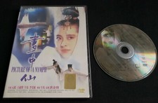 Picture of a Nymph (DVD, Tai Seng Printing) 1988 Sammo Hung Wu Ma film movie OOP