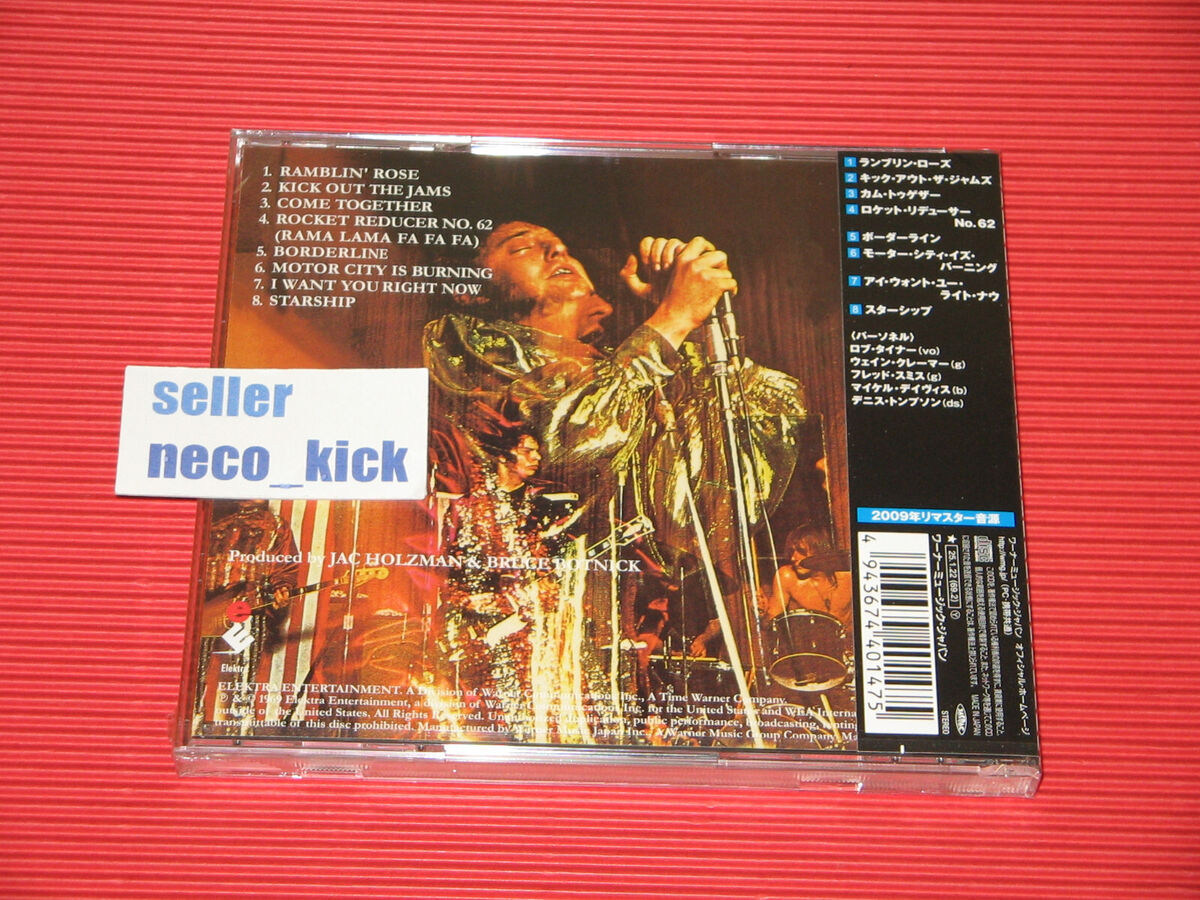 11B MC5 KICK OUT THE JAMS 2025 JAPAN CD | eBay