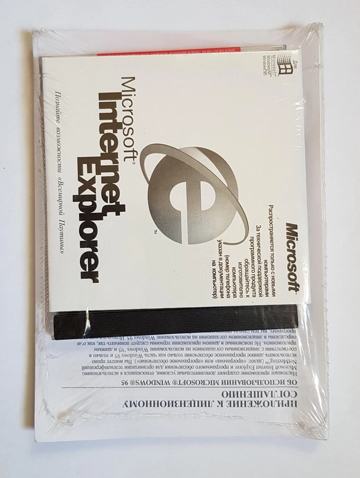 Microsoft Windows 95 russian Sealed + CD + Book + IE on CD - Image 2 of 2