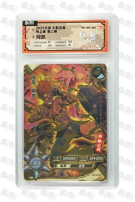 NARUTO コレクションカード No.011 Naruto TCG CCG Card-Might Guy MR 011 (chinese) kayou 9.5 GEM MINT