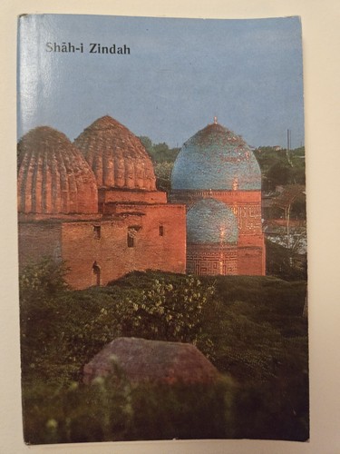 Vintage Shah-i-Zindah Samarkand Postcard Set USSR 1970s Aurora Art Central Asia - Picture 1 of 6